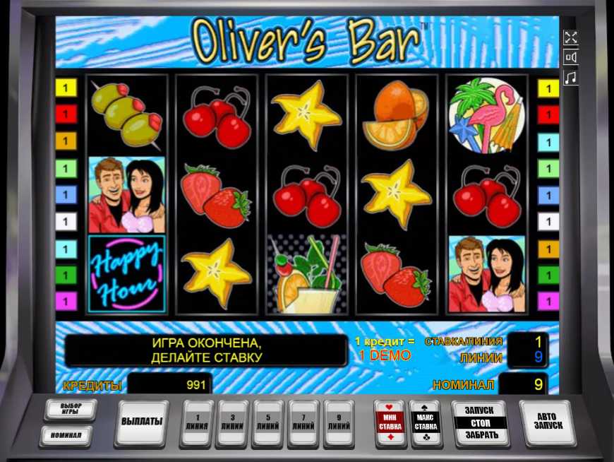 Olivers Bar